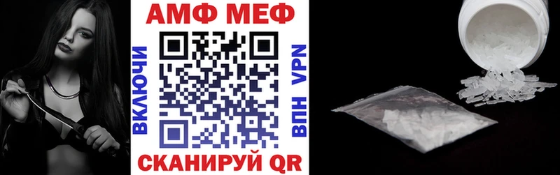 Купить закладки  Каменногорск  Амфетамин Premium 