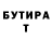 Гашиш VHQ Svitlana Mosig
