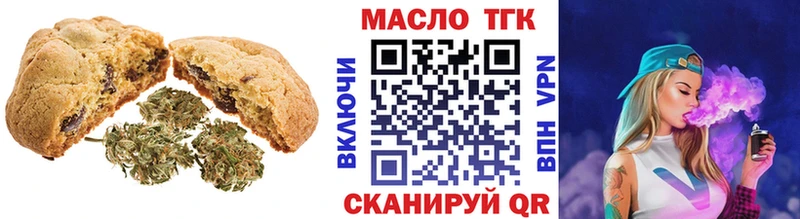 Купить где  Каменногорск  Печенье с ТГК марихуана 