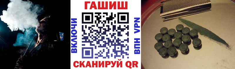 ГАШИШ Ice-O-Lator  Купить  Каменногорск 