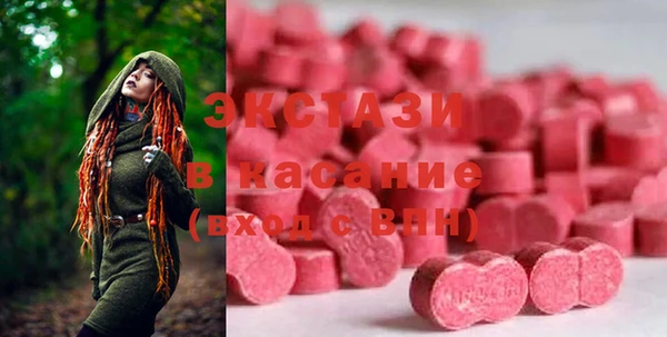 синтетический гашиш Горно-Алтайск