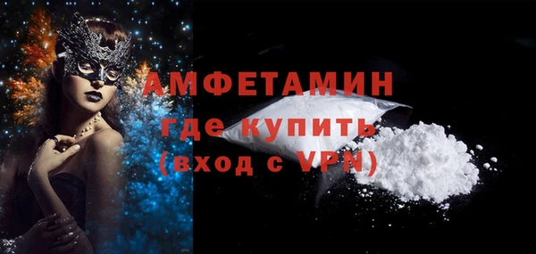 молекула духа Горнозаводск