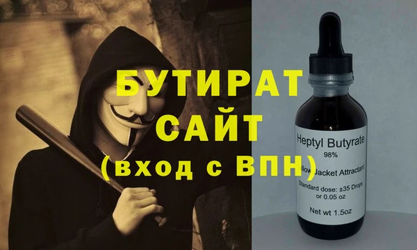 синтетический гашиш Горно-Алтайск