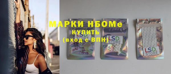 синтетический гашиш Горно-Алтайск