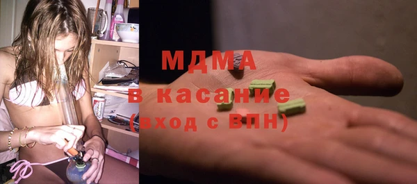 синтетический гашиш Горно-Алтайск