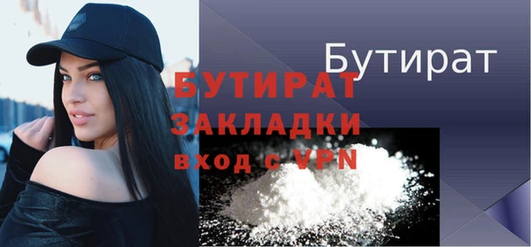 дмт Горняк
