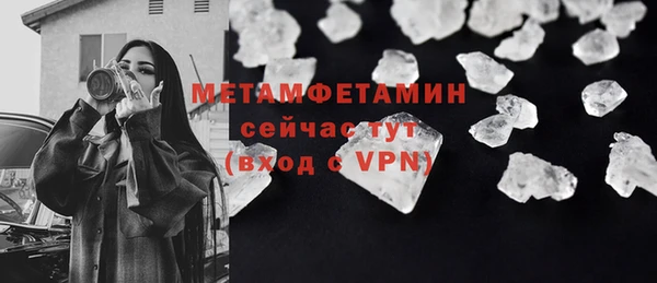 дмт Горняк