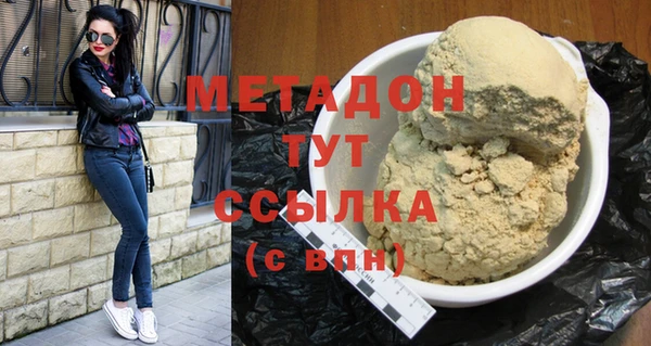 дмт Горняк