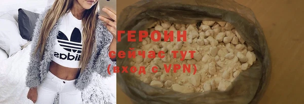 синтетический гашиш Горно-Алтайск