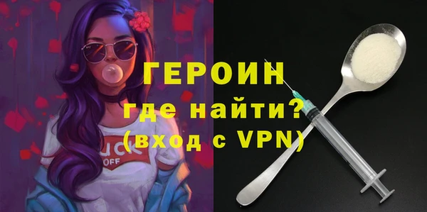 молекула духа Горнозаводск