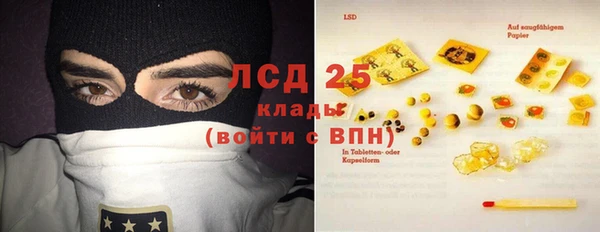 синтетический гашиш Горно-Алтайск