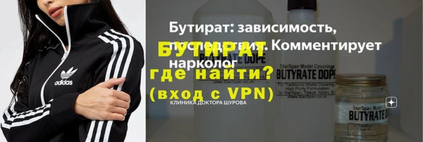 молекула духа Горнозаводск