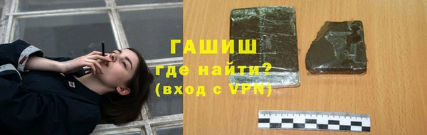 синтетический гашиш Горно-Алтайск