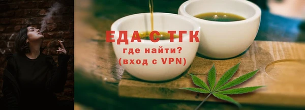 молекула духа Горнозаводск