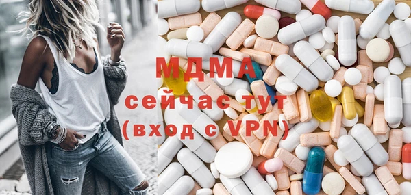 дмт Горняк