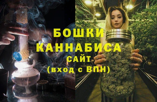 синтетический гашиш Горно-Алтайск