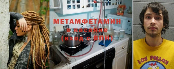 молекула духа Горнозаводск
