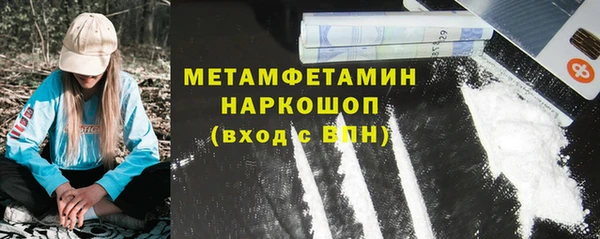 синтетический гашиш Горно-Алтайск