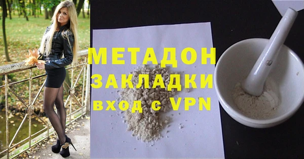 молекула духа Горнозаводск