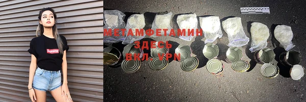 молекула духа Горнозаводск