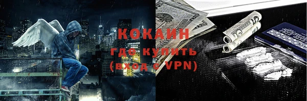 синтетический гашиш Горно-Алтайск
