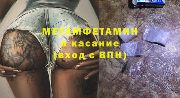 дмт Горняк