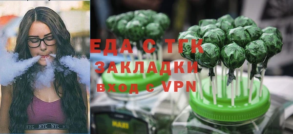 синтетический гашиш Горно-Алтайск