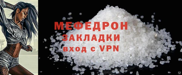 дмт Горняк