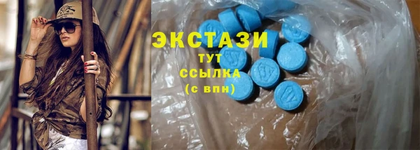 синтетический гашиш Горно-Алтайск