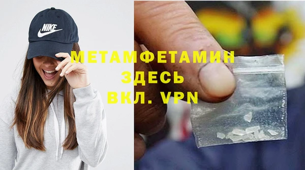 синтетический гашиш Горно-Алтайск