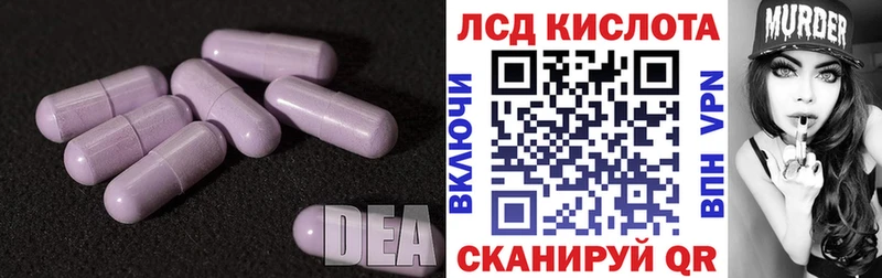 Купить где  Каменногорск  Лсд 25 экстази кислота 