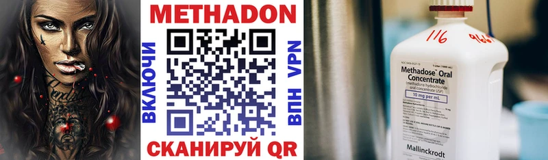 Купить закладки  Каменногорск  МЕТАДОН мёд 