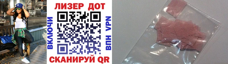 Купить  Каменногорск  Марки N-bome 1,8мг 